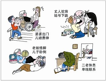 漫画推荐封面